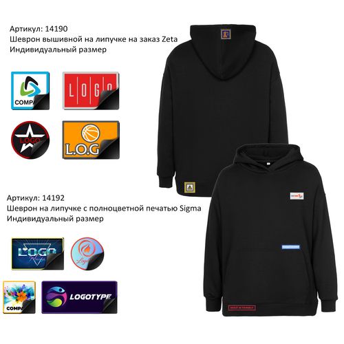 Толстовка с капюшоном унисекс Hoodie, светло-розовая: элементы кастомизации на примере 6894 толстовка с капюшоном unit kirenga — пример готового нанесения, фото 1 из 10