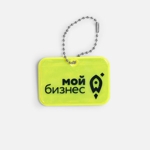 Светоотражатель Spare Care, прямоугольник, желтый неон: шелкография — пример готового нанесения, фото 1 из 4