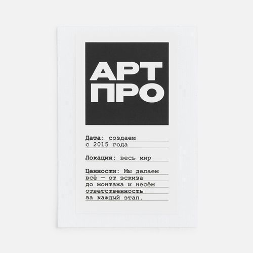 Заготовка из габардина Gabo 300, белая: dtf-печать и размер 7х10 см (17596.60) — пример готового нанесения, фото 1 из 21