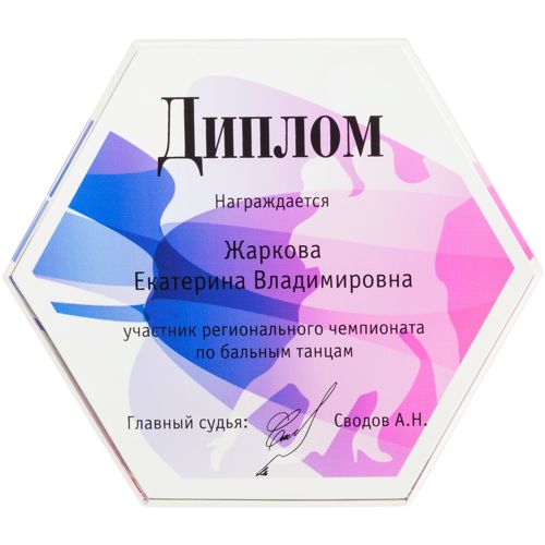 Награда Bee, малая: шелкография — пример готового нанесения, фото 1 из 8