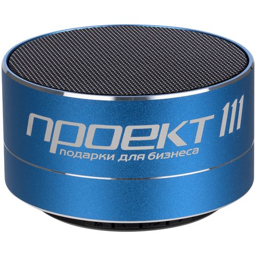 Беспроводная колонка Easy, синяя: круговая гравировка — пример готового нанесения, фото 1 из 3