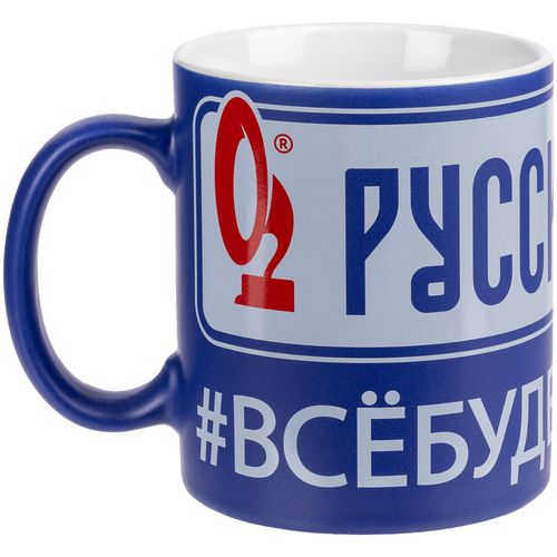 Кружка Promo матовая, синяя: деколь — пример готового нанесения, фото 1 из 4