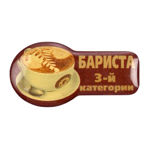 Значки с полимерным покрытием Bete на заказ: пример оформления из каталога поставщика, фото 1 из 9