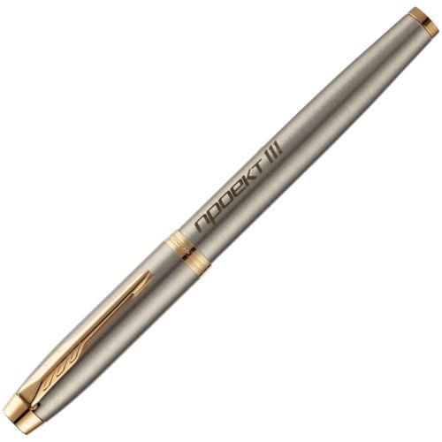 Роллер Parker IM Core T321 Brushed Metal GT F: лазерная гравировка — пример готового нанесения, фото 1 из 2