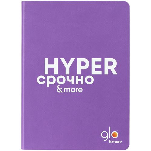 Набор Romano, фиолетовый: уф-печать — пример готового нанесения, фото 1 из 6