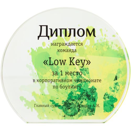 Награда Lentil, малая: уф-печать — пример готового нанесения, фото 1 из 5