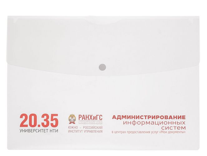 Папка на кнопках Knapp на заказ: пример оформления из каталога поставщика, фото 1 из 2