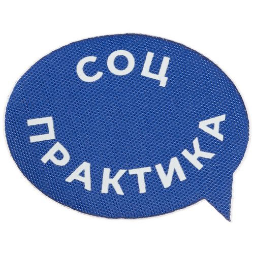 Наклейка тканевая Lunga Bubble, M, синяя: dtf-печать — пример готового нанесения, фото 1 из 5
