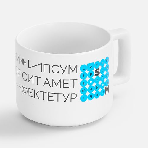 Чашка Jumbo, ver.2, матовая, белая: деколь и уф-dtf — пример готового нанесения, фото 1 из 6
