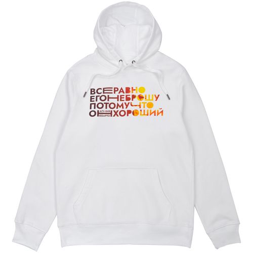 Толстовка с капюшоном унисекс King, желтая: dtf-печать — пример готового нанесения, фото 1 из 2