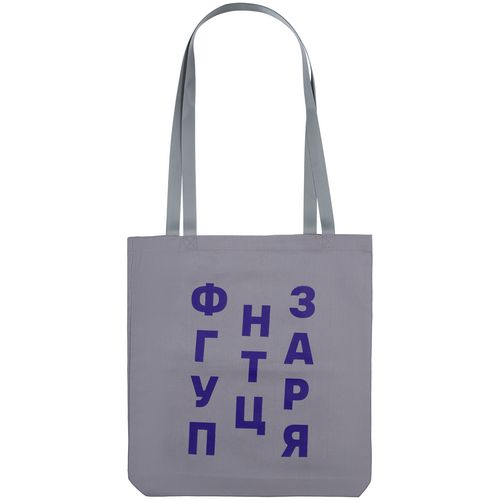 Основа для шопера B4, серая: шелкография и 19701.10.80cm стропа текстильная fune 20 m, серая, 80 см — пример готового нанесения, фото 1 из 24