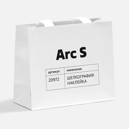 Пакет бумажный Arc M, белый: шелкография — пример готового нанесения, фото 1 из 2