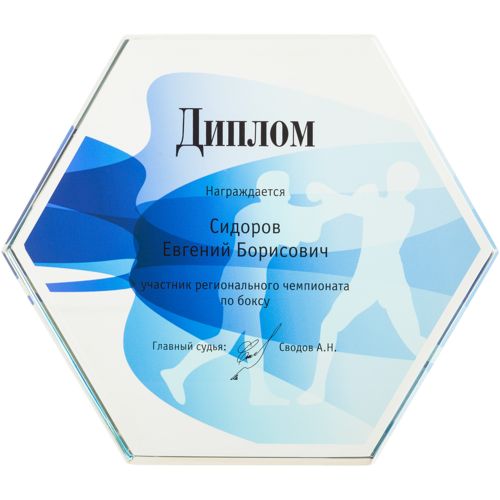 Награда Bee, большая: уф-печать — пример готового нанесения, фото 1 из 5