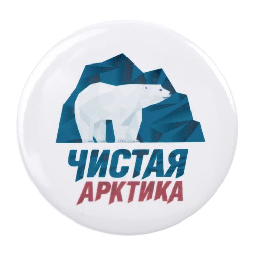 Значок закатной Pinback Print, М: пример оформления из каталога поставщика, фото 1 из 13