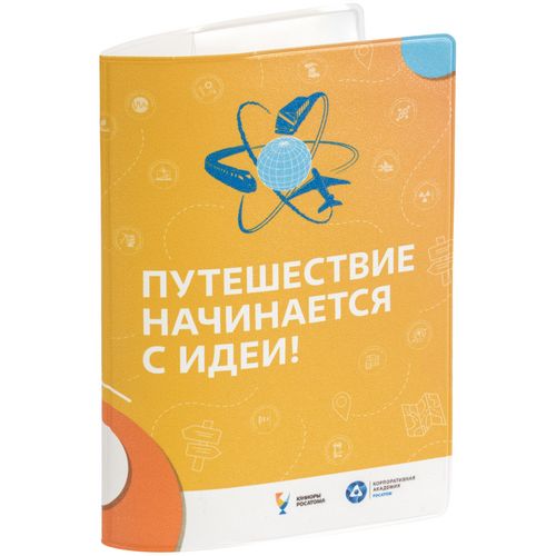Обложка для паспорта на заказ Pase, ПВХ: пример оформления из каталога поставщика, фото 1 из 18