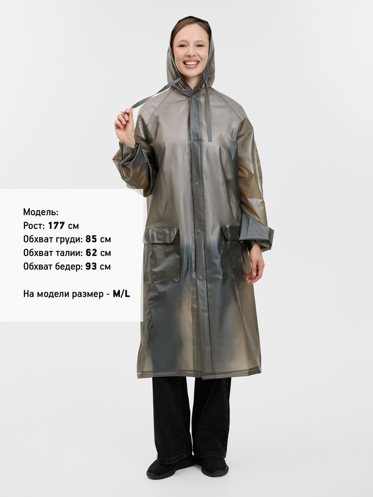 Дождевик RainDrop, серый — фотография товара 2 из 15