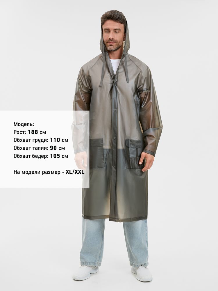 Дождевик RainDrop, серый — фотография товара 11 из 15