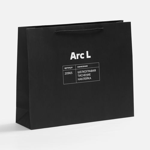 Пакет бумажный Arc L, черный: шелкография — пример готового нанесения, фото 1 из 2