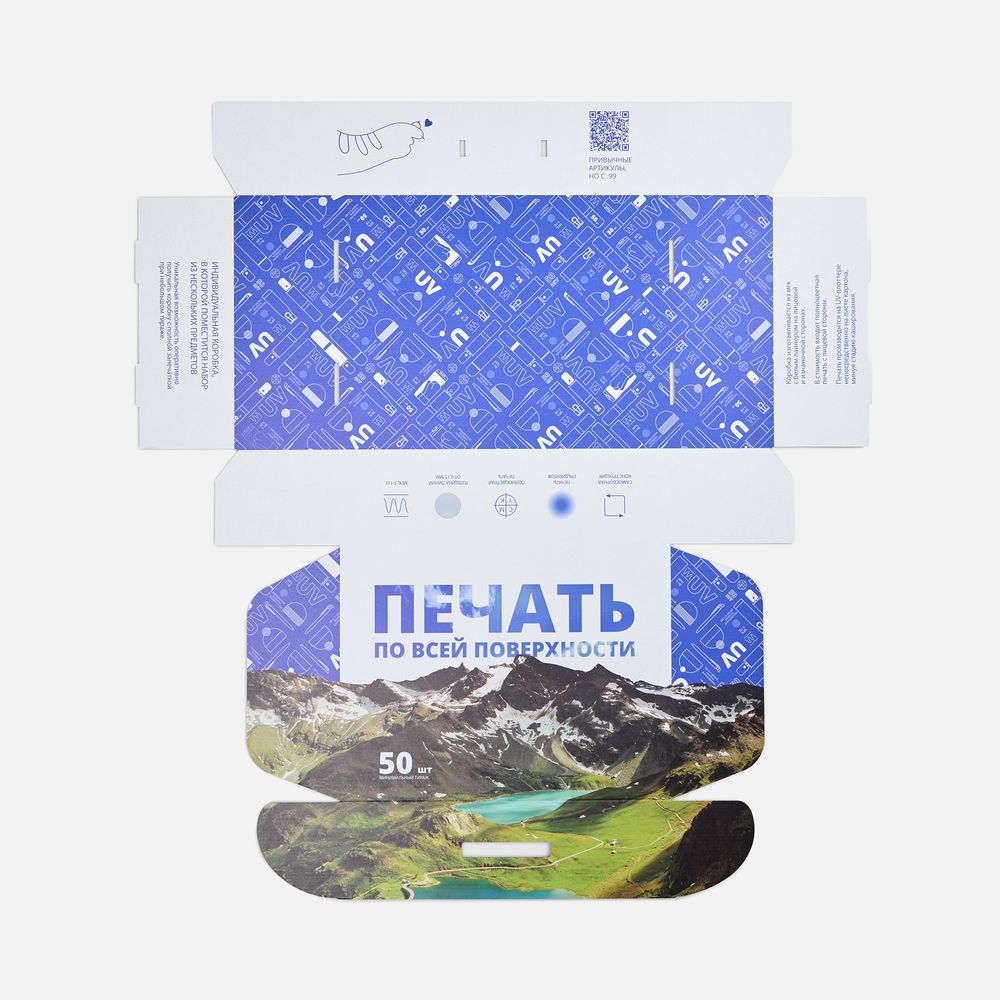 Коробка Light Case, ver.2 с печатью на заказ — фотография товара 5 из 6