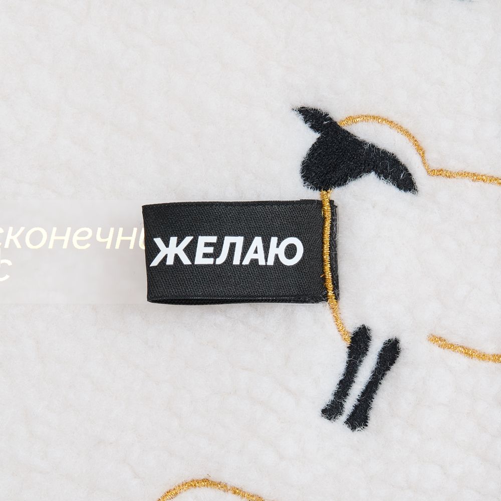 Плед Oblako, белый — фотография товара 12 из 16