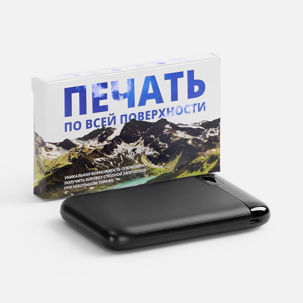 Коробка с полноцветной печатью для аккумулятора Fast Trick — фотография товара 2 из 3