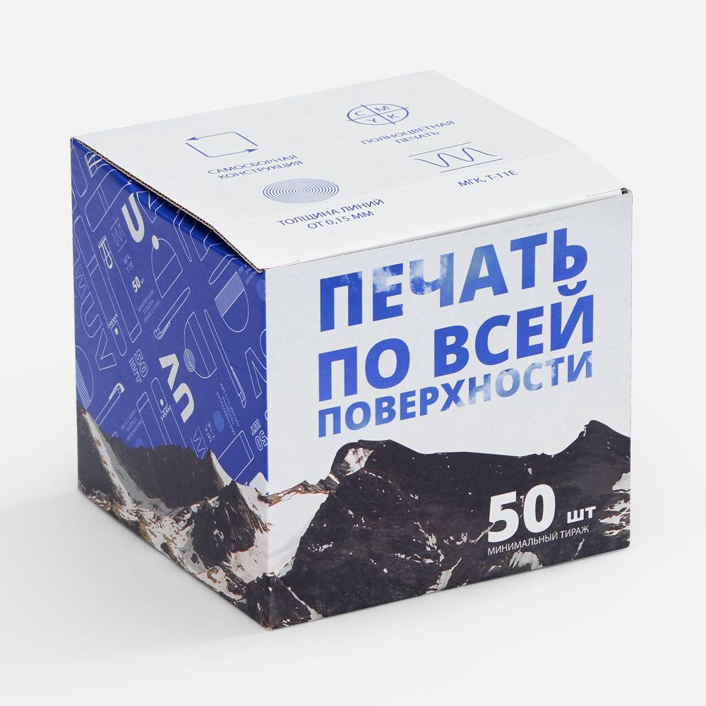 Коробка для кружки Tubbi с печатью на заказ — микрогофрокартон