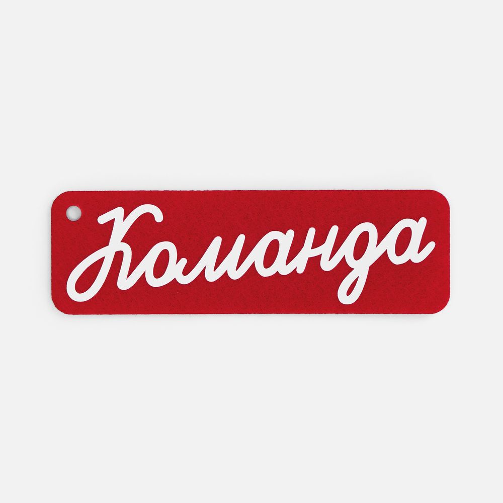 Заготовка из фетра Felt 300, красная — фотография товара 3 из 3